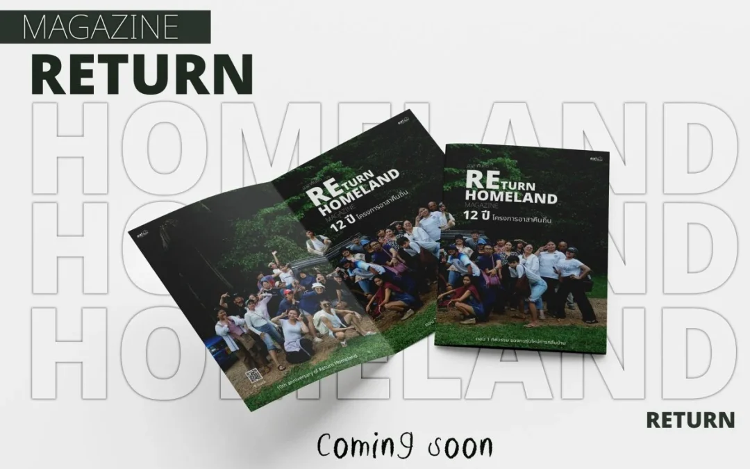 Return Homeland Magazine