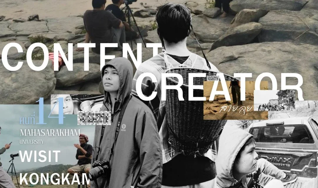 นักศึกษาฝึกงาน Return Homeland Internship คนที่ 14