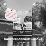 Signature of Phutthaisong