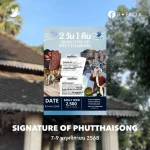 SIGNATURE OF PHUTTHAISONG